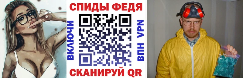 АМФ 98%  МЕГА сайт  Кологрив  где найти  