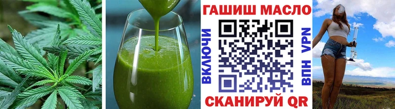 Печенье с ТГК марихуана  Кологрив 