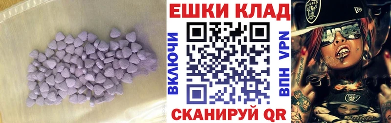 Экстази 280 MDMA  наркотики  Кологрив 