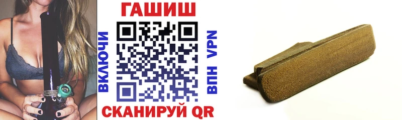 ГАШ Cannabis Кологрив