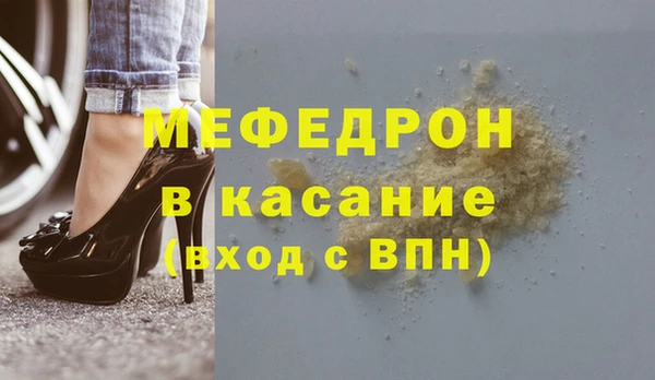 герыч Нижний Тагил