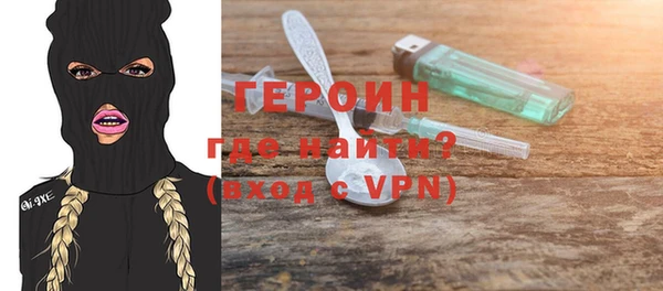 гидра Каменногорск