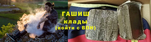марихуана Каменка