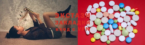 наркотики Карпинск