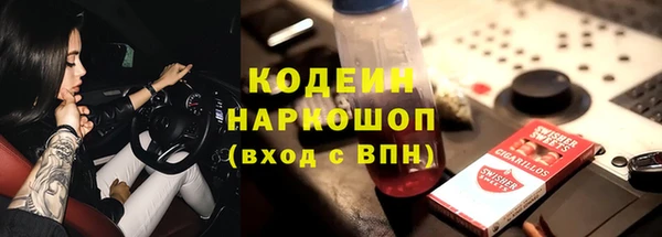 марихуана Каменка
