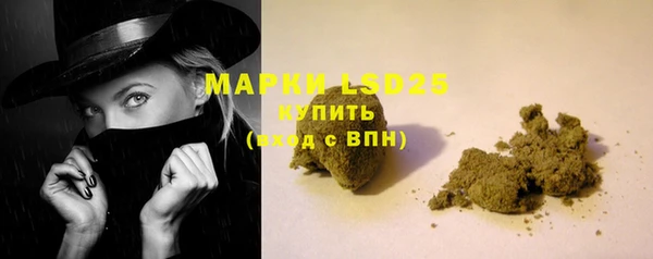 марихуана Каменка
