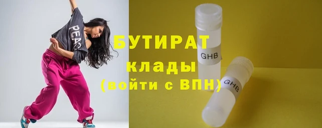 наркотики Карпинск