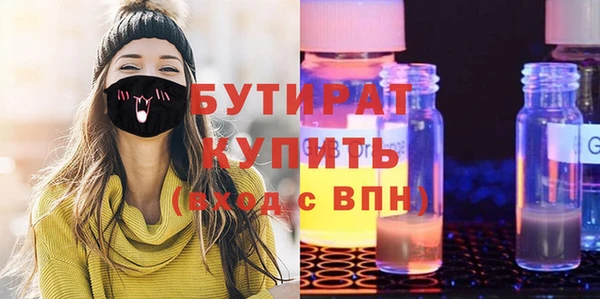 герыч Нижний Тагил
