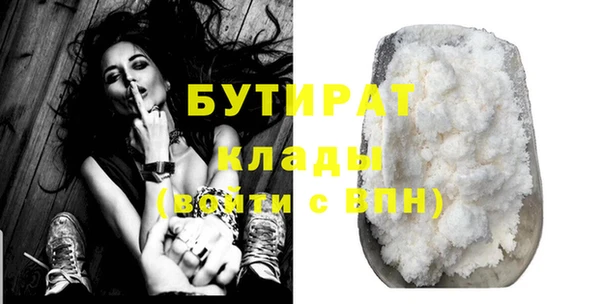 марихуана Каменка