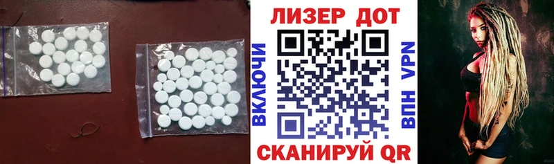 ЛСД экстази ecstasy  Кологрив 