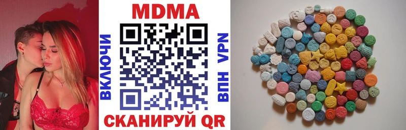 площадка клад наркотики Кологрив MDMA VHQ