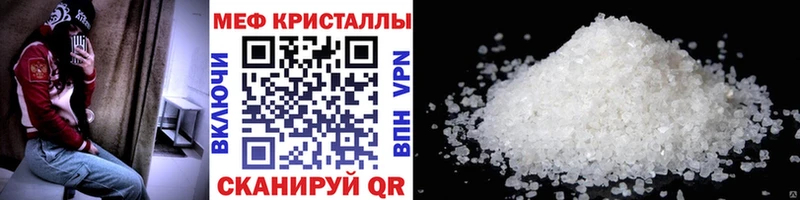 darknet Telegram  Кологрив  Меф кристаллы  купить   blacksprut ссылки 
