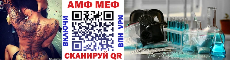 Первитин Methamphetamine  Кологрив 