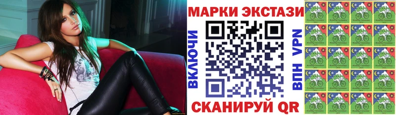 цены   Кологрив  Наркотические марки 1,8мг 